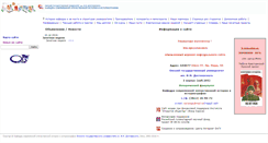 Desktop Screenshot of modernhistory.omskreg.ru