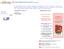 Tablet Screenshot of modernhistory.omskreg.ru