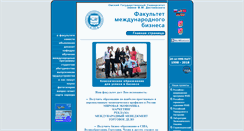 Desktop Screenshot of fmb.omsu.omskreg.ru